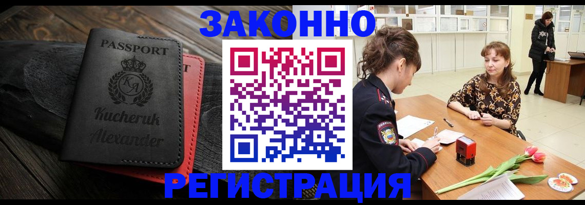 регистрация для дет. сада в Чаплыгине